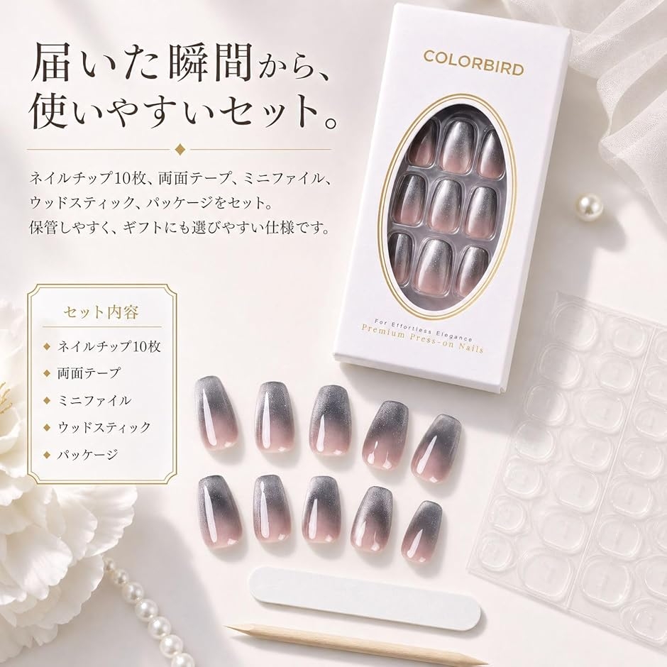 ネイルチップ 艶ピタ ショート シルバー フレンチ マグネットネイル
