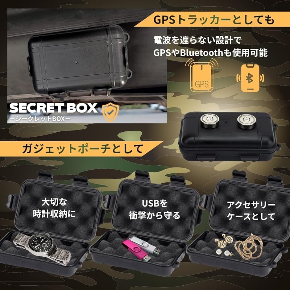 キーボックス マグネット 隠し金庫 セキュリティボックス シークレット