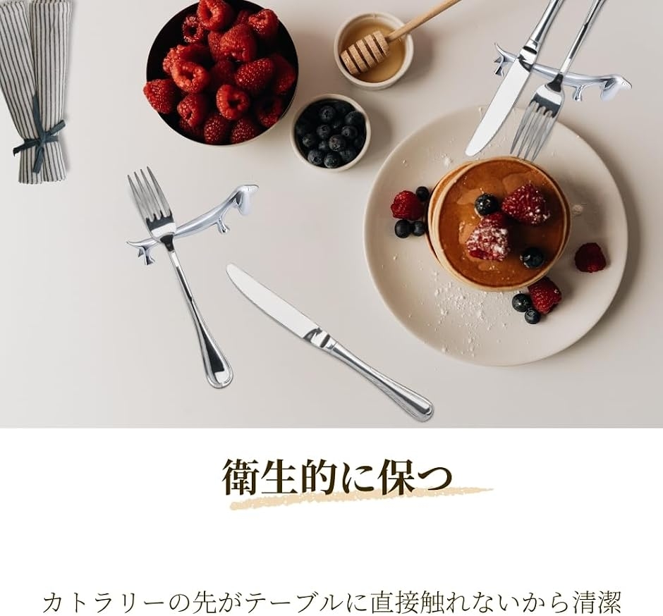 ナイフレスト 箸置き カトラリーレスト ナイフ置き 食卓 インテリア