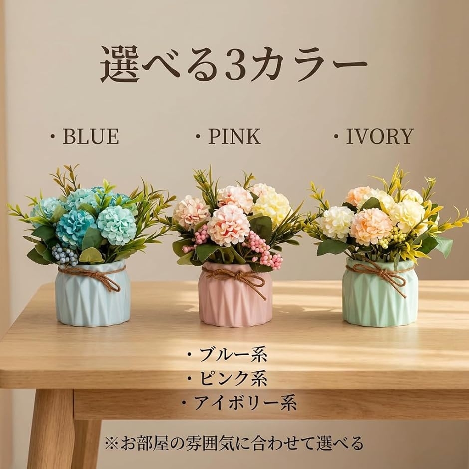 造花 アレンジメント 花瓶付き ZakkaTimez 造花 インテリア フェイクフラワー 花瓶付き プレゼント