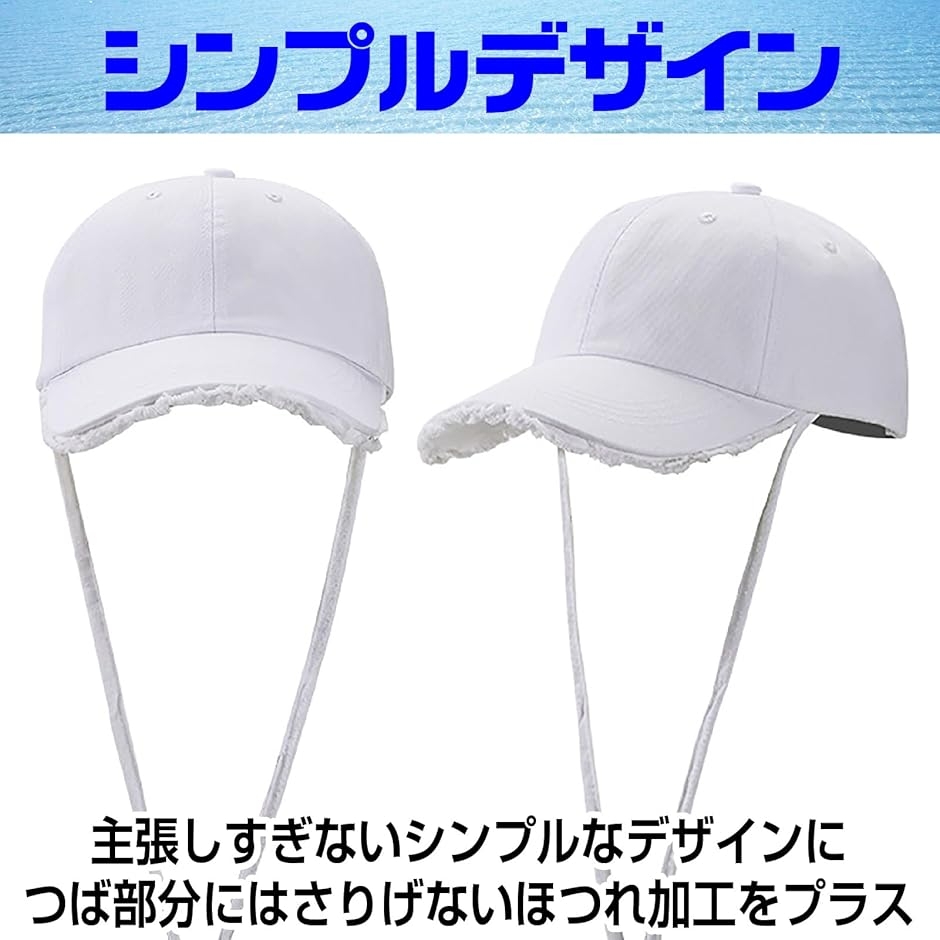 白マリンキャップの商品一覧 通販 - Yahoo!ショッピング