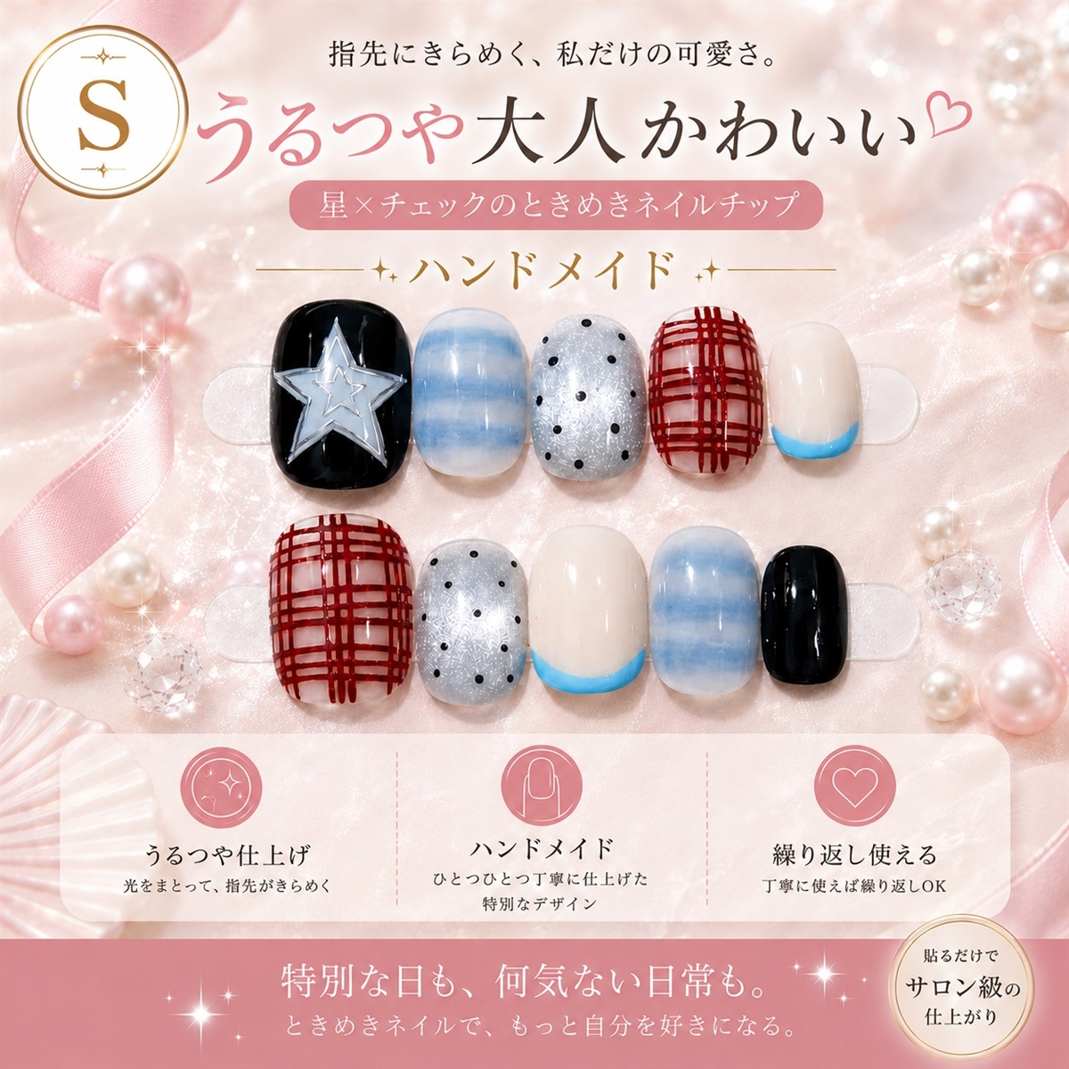 ネイルチップ ベリーショート 短め つけ爪 nail tips シンプル 可愛い