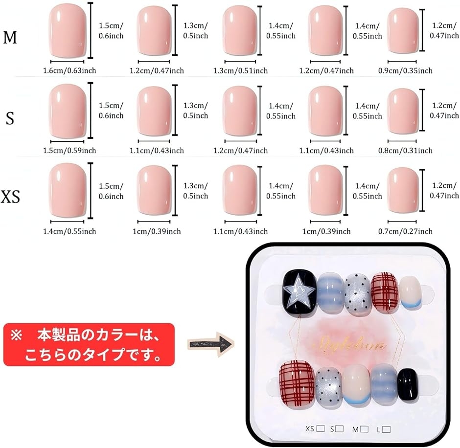 ネイルチップ ベリーショート 短め つけ爪 nail tips シンプル 可愛い