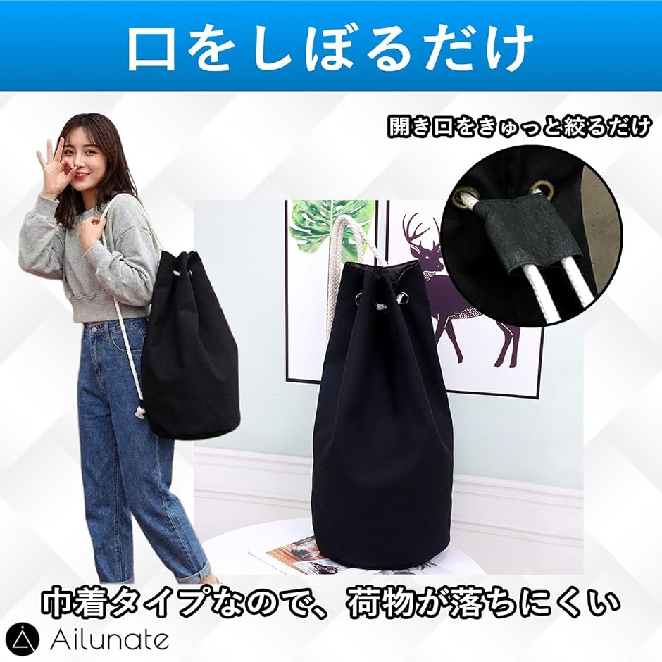 ボンサック キャンバスバッグ メンズ レディース 大容量 アウトドア