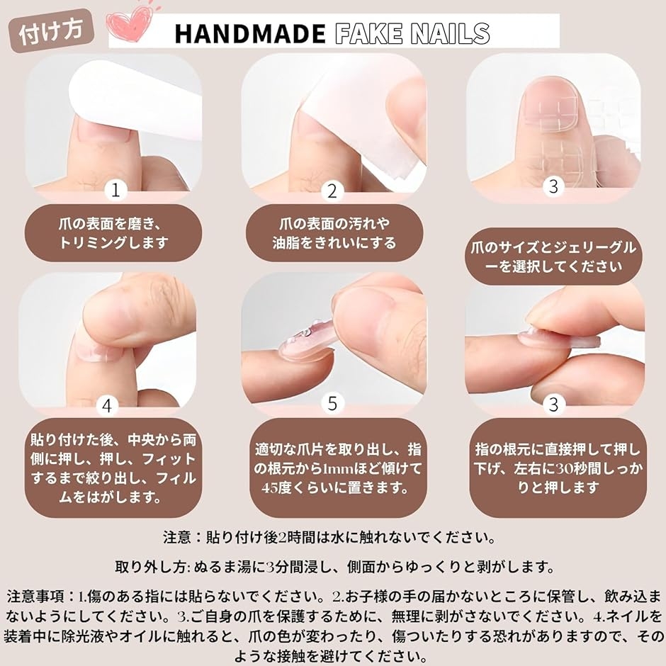 ネイルチップ ベリーショート 短め つけ爪 n...の詳細画像5
