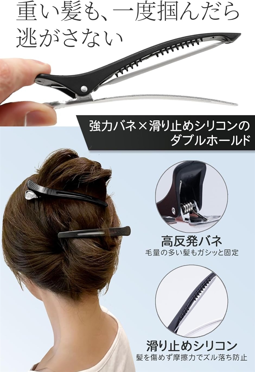 ダッカール ヘアピン ブラック 美容師 プロ レディース メンズ へア