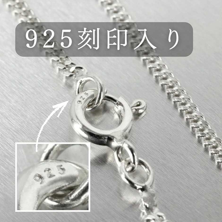シルバーチェーン ネックレス チェーンのみ メンズ レディース SV925