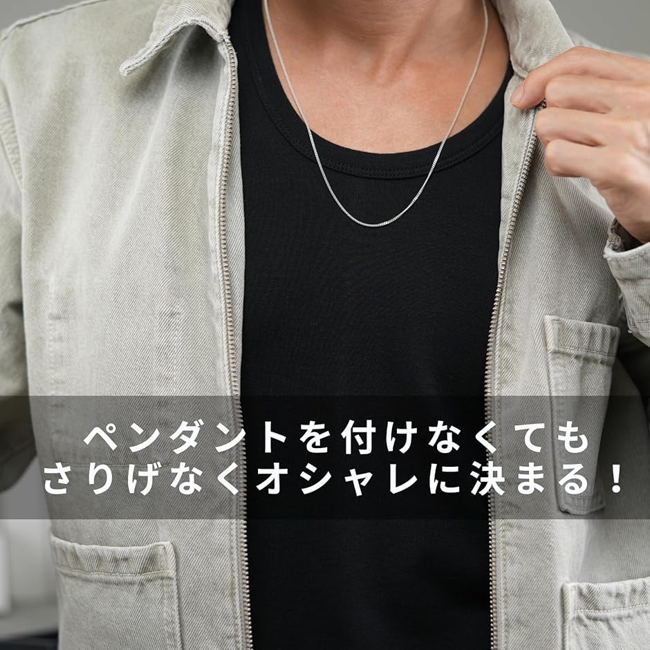 シルバーチェーン ネックレス チェーンのみ メンズ レディース SV925