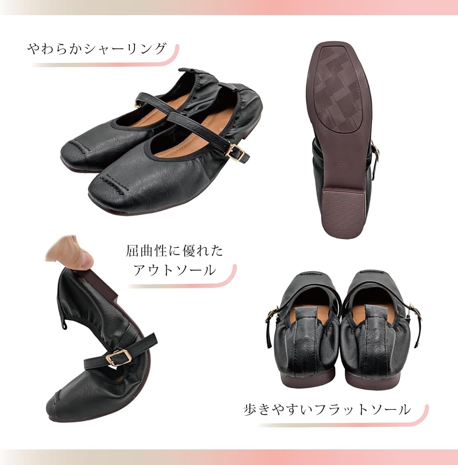 フラットシューズ レディース バレエシューズ 軽量 ストラップ付き