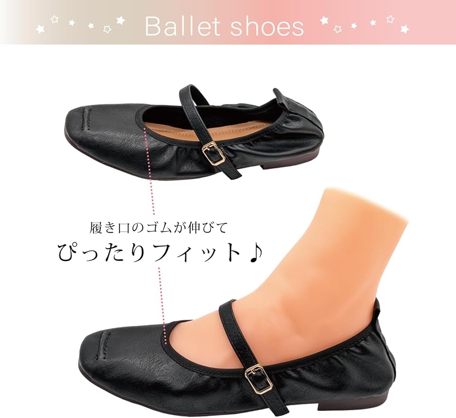 フラットシューズ レディース バレエシューズ 軽量 ストラップ付き