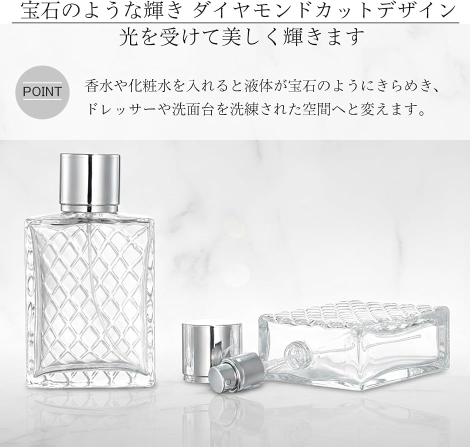 香水 アトマイザー 詰め替え 容器 ガラス 100ml スプレーボトル 瓶