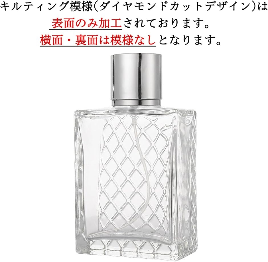 香水 アトマイザー 詰め替え 容器 ガラス 100ml スプレーボトル 瓶