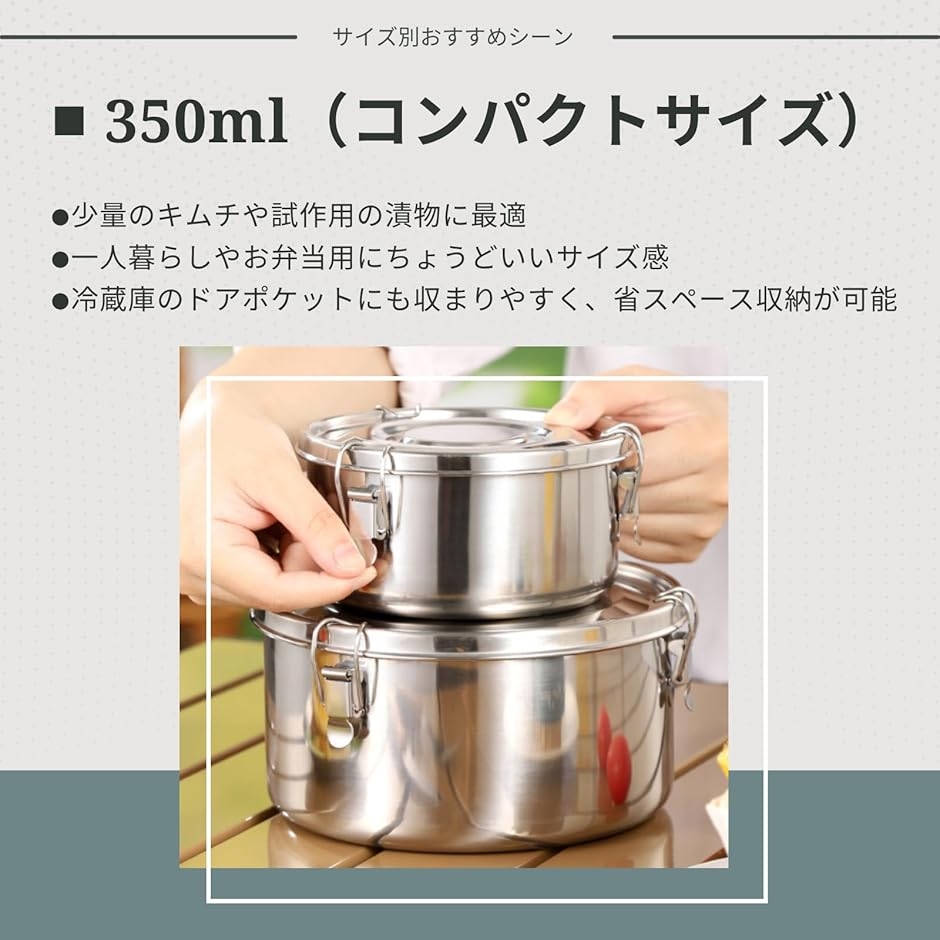 キムチ保存容器 ステンレス 食品衛生法適合 密閉容器 臭い漏れ防止