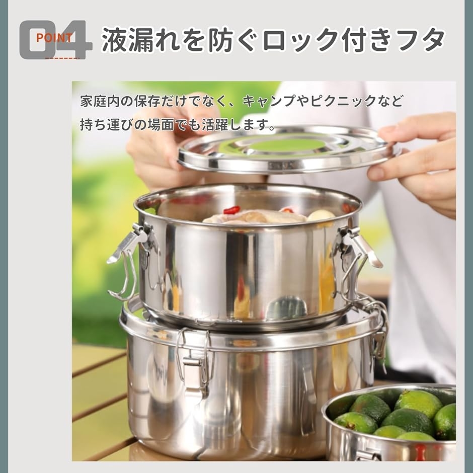 キムチ保存容器 ステンレス 食品衛生法適合 密閉容器 臭い漏れ防止