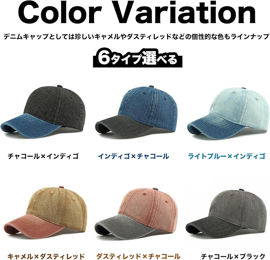 キャップ 帽子 デニム デニムキャップ ウォッシュ加工 フリーサイズ