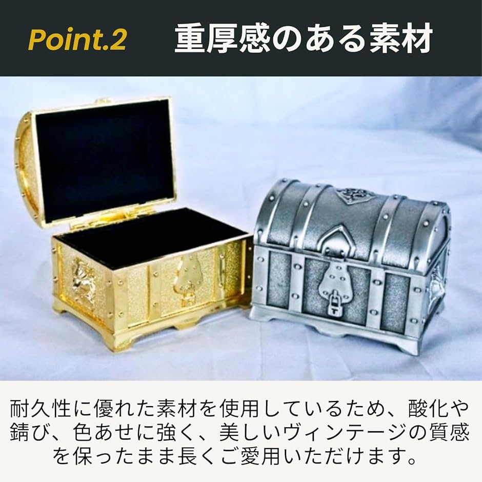 宝箱 アンティーク 小物入れ ジュエリーボックス ミニ小さい 雑貨 海賊