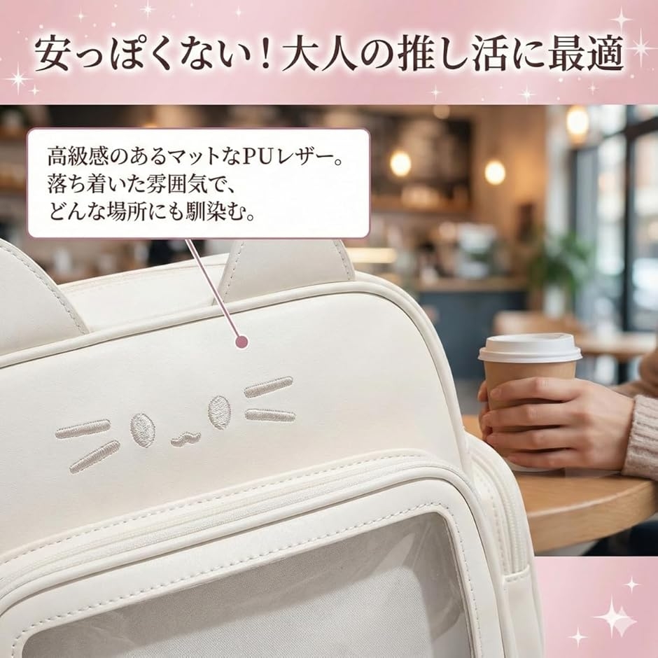 痛バッグ ショルダー 猫型 小さめ 映える。ネコ型 いたバック ミニ痛バ