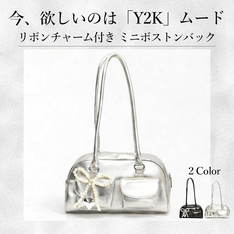ミニボストンバッグ y2k ハンドバッグ ショルダーバッグ リボン