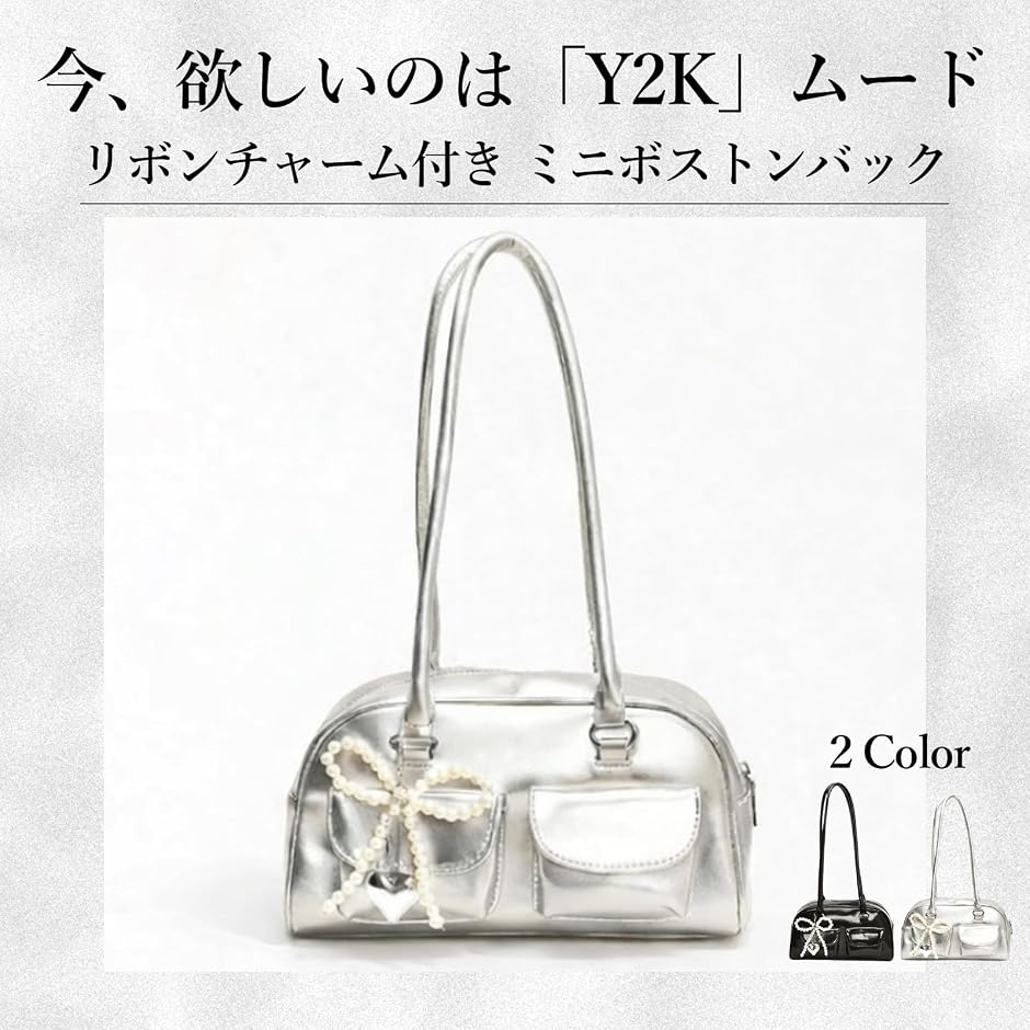 ミニボストンバッグ y2k ハンドバッグ ショルダーバッグ リボン