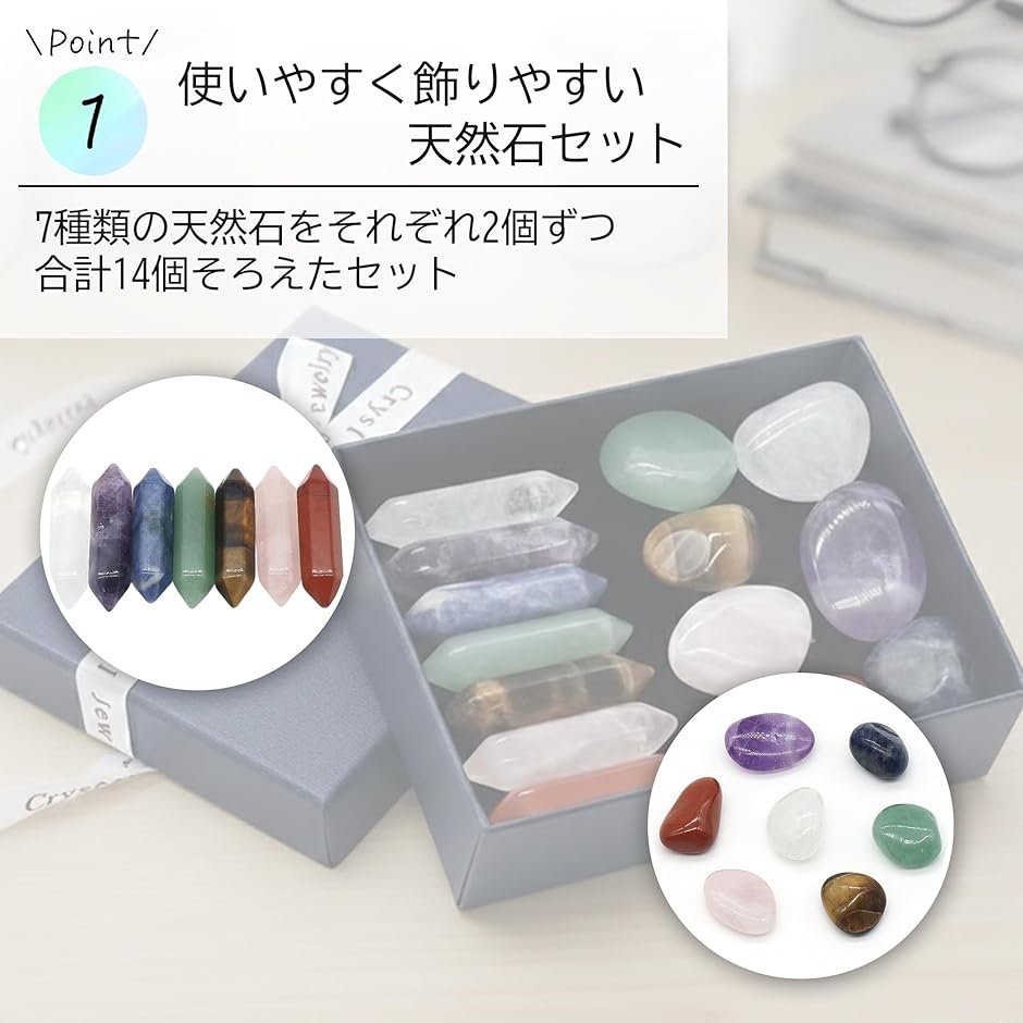 天然石 パワーストーン クリスタルストーン 水晶 原石 六角柱 チャクラ