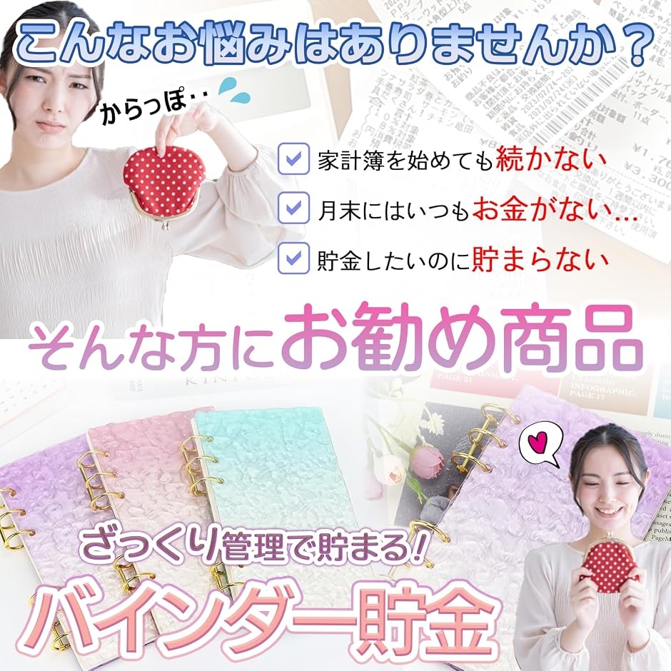 バインダー貯金 韓国 アクリルバインダー A6 お金管理 ファイル 貯金