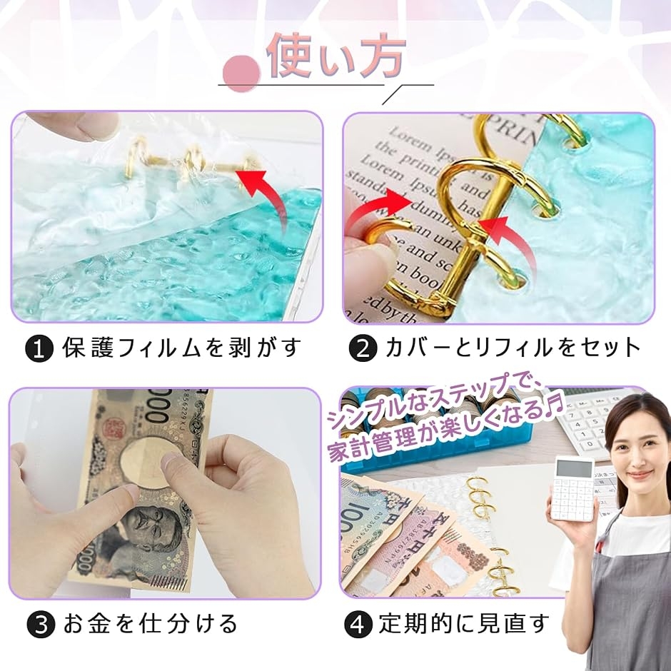 バインダー貯金 韓国 アクリルバインダー A6 お金管理 ファイル 貯金