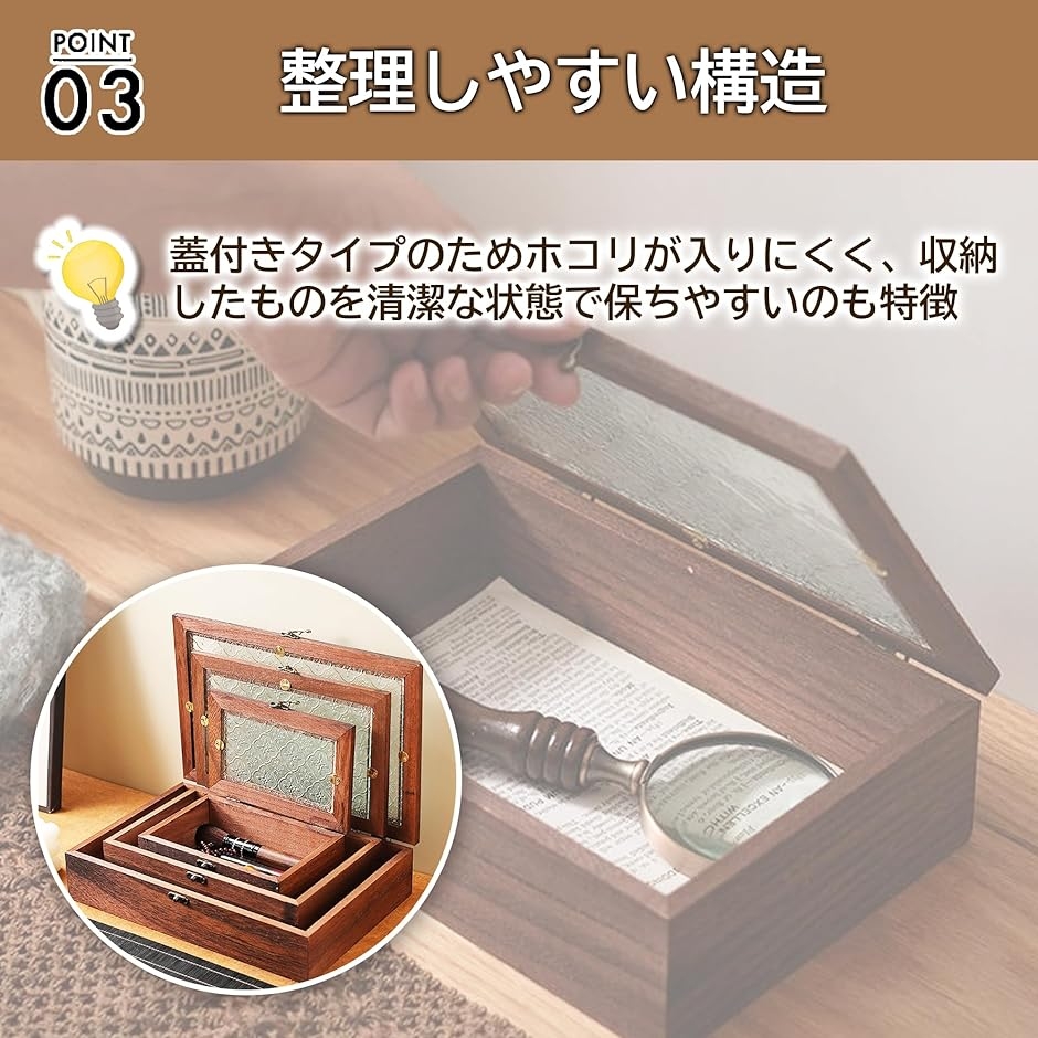 ウッドボックス 木製小物入れ 木箱 アクセサリーケース ジュエリー