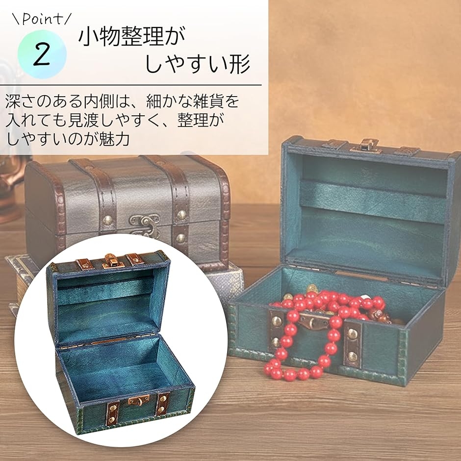 アンティーク調 ジュエリーボックス 3段 装飾脚 グリーン　レトロ 小物入れ収納 アンティーク風 木製 小物入れ 深緑 レトロ 収納箱 宝箱 インテリア