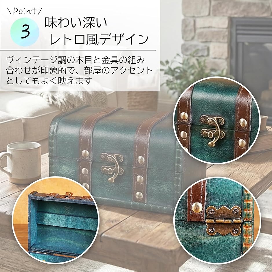 アンティーク風 木製 小物入れ 深緑 レトロ 収納箱 宝箱 インテリア