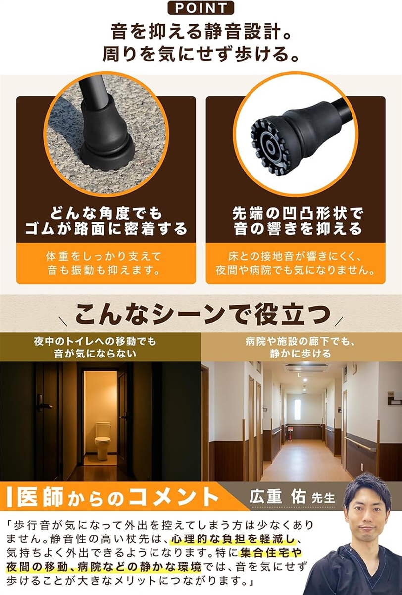 杖 キャップ 医師監修＆滑らない ゴム 交換用 選べる3サイズ＆簡単