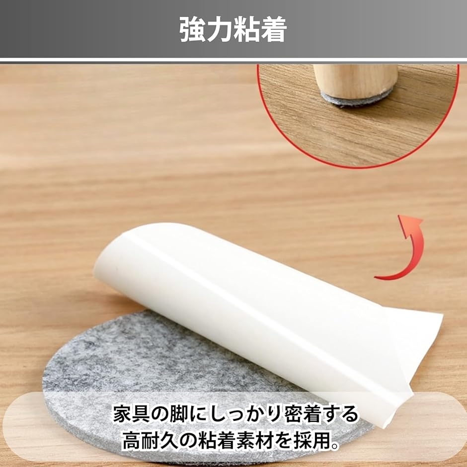 フェルト 傷防止 テープ 床保護 シール 傷つ...の詳細画像2
