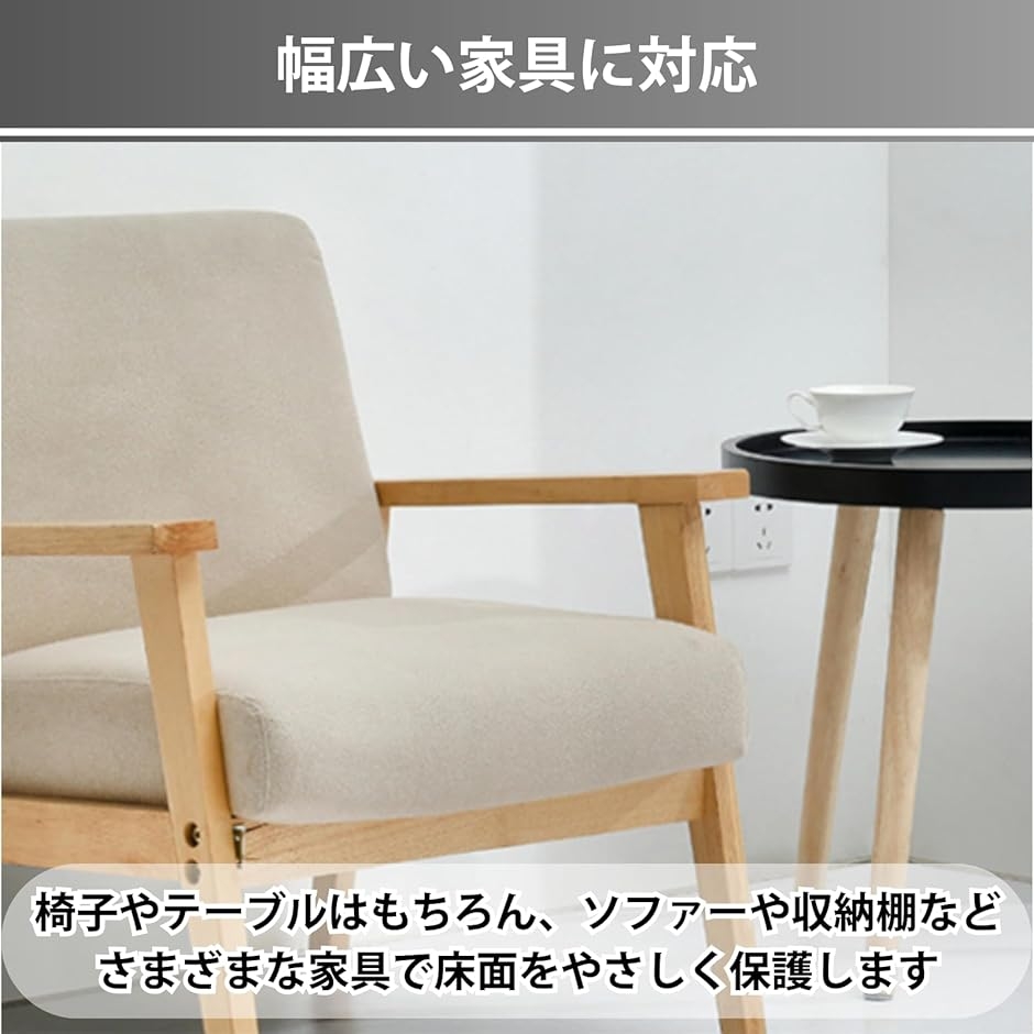 フェルト 傷防止 テープ 床保護 シール 傷つ...の詳細画像3