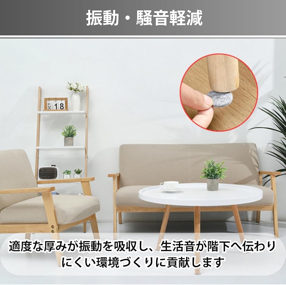 フェルト 傷防止 テープ 床保護 シール 傷つ...の詳細画像4