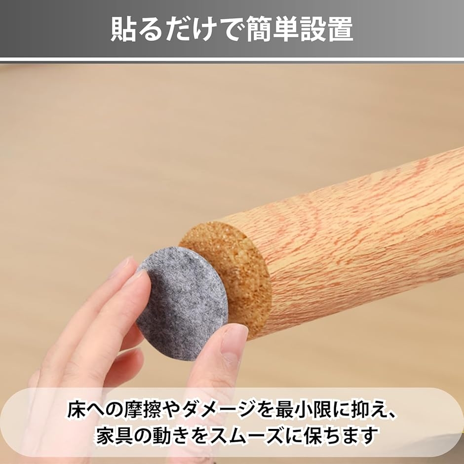 フェルト 傷防止 テープ 床保護 シール 傷つ...の詳細画像5