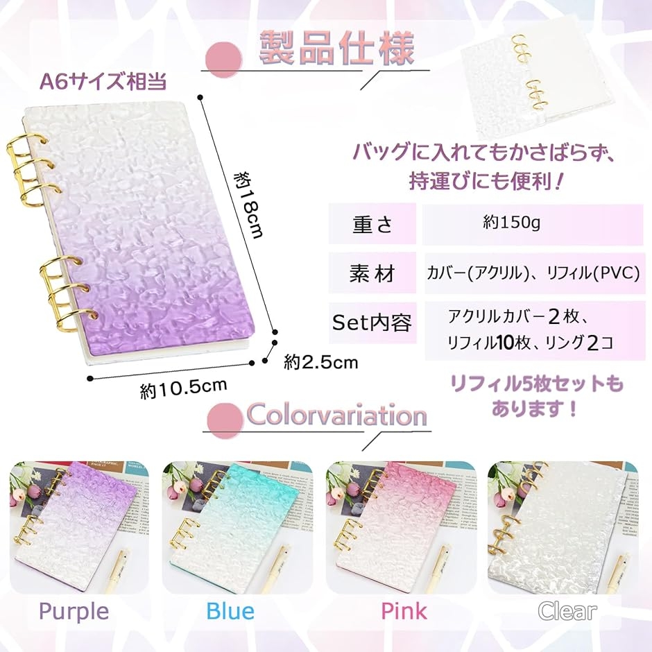 バインダー貯金 韓国 アクリルバインダー A6 お金管理 ファイル 貯金