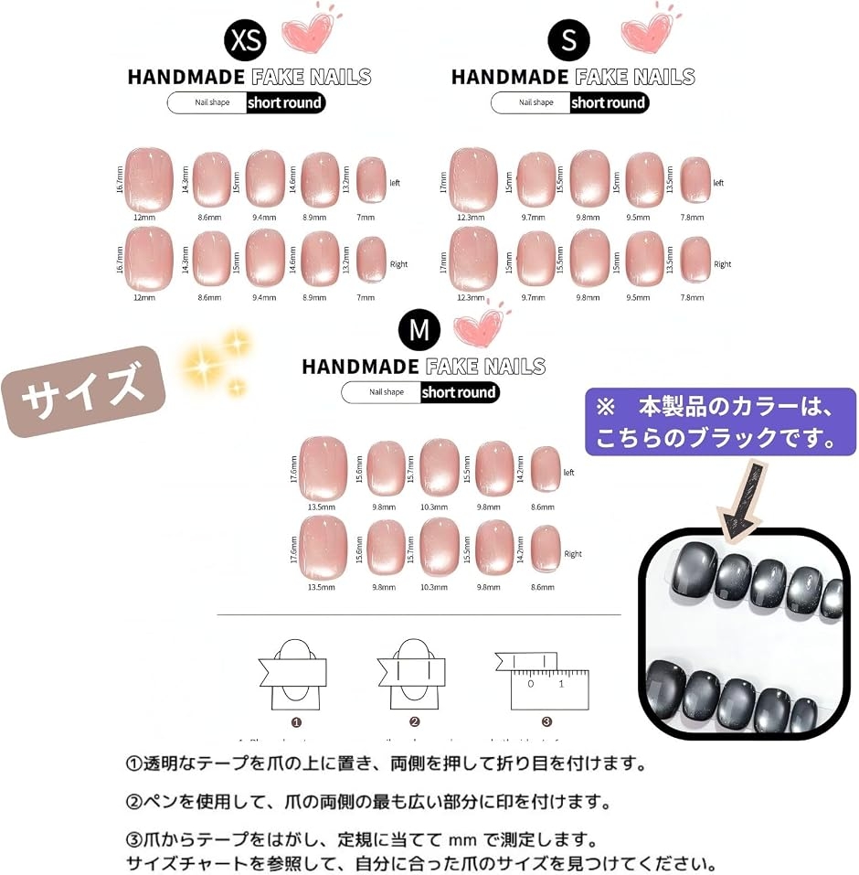 ネイルチップ ベリーショート 短め つけ爪 ハ...の詳細画像3