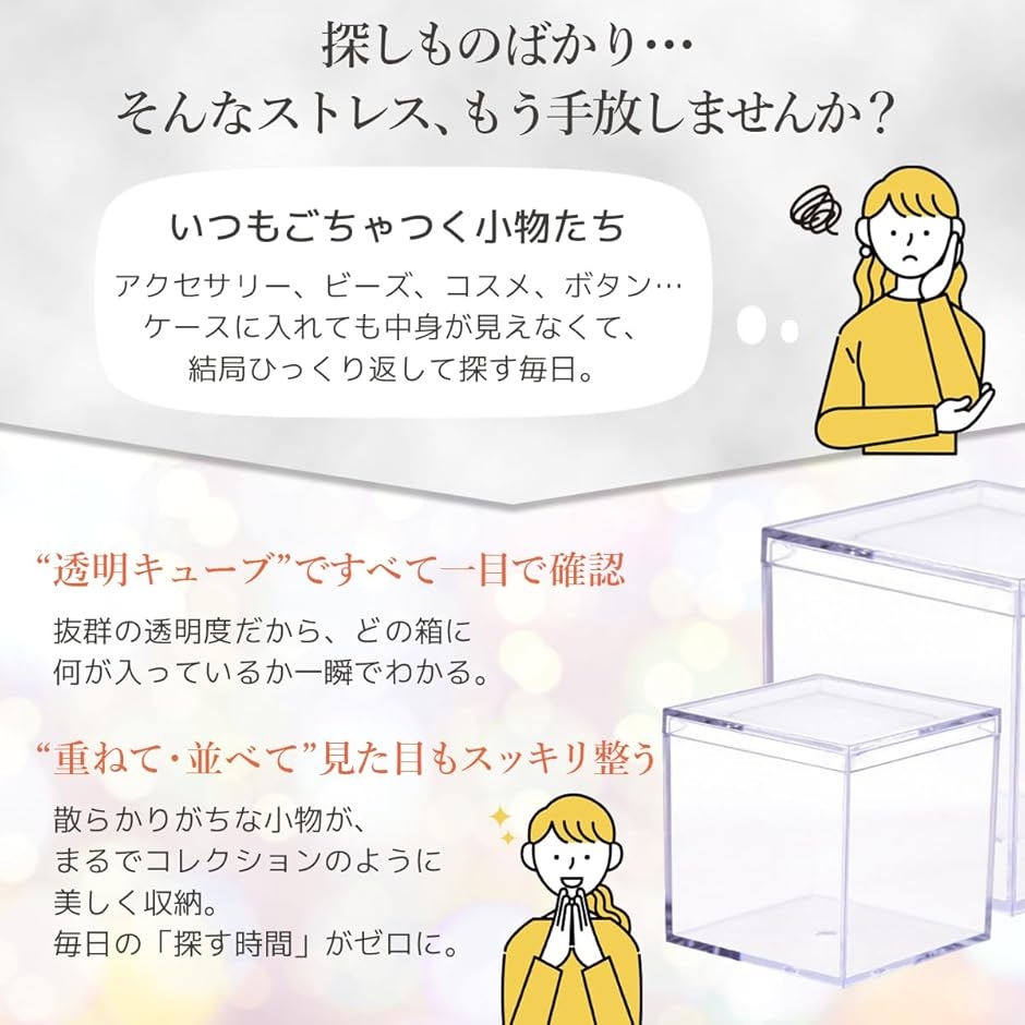 【希少】ベネチアングラス　キャンディーボックス　小物入れ アクリルケース キューブ 小物入れ キャンディーボックス 菓子収納