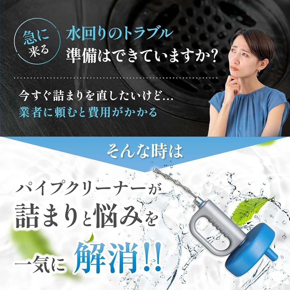 パイプクリーナー ワイヤー 掃除 排水管 排水...の詳細画像2