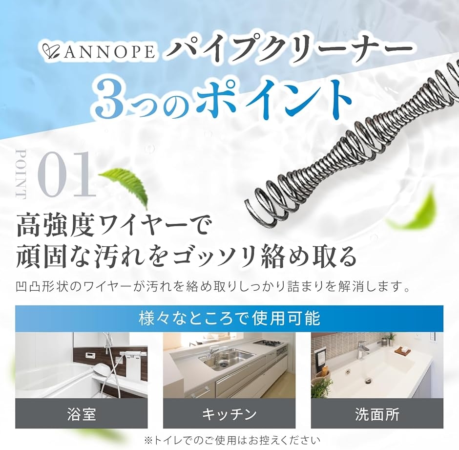 パイプクリーナー ワイヤー 掃除 排水管 排水...の詳細画像3