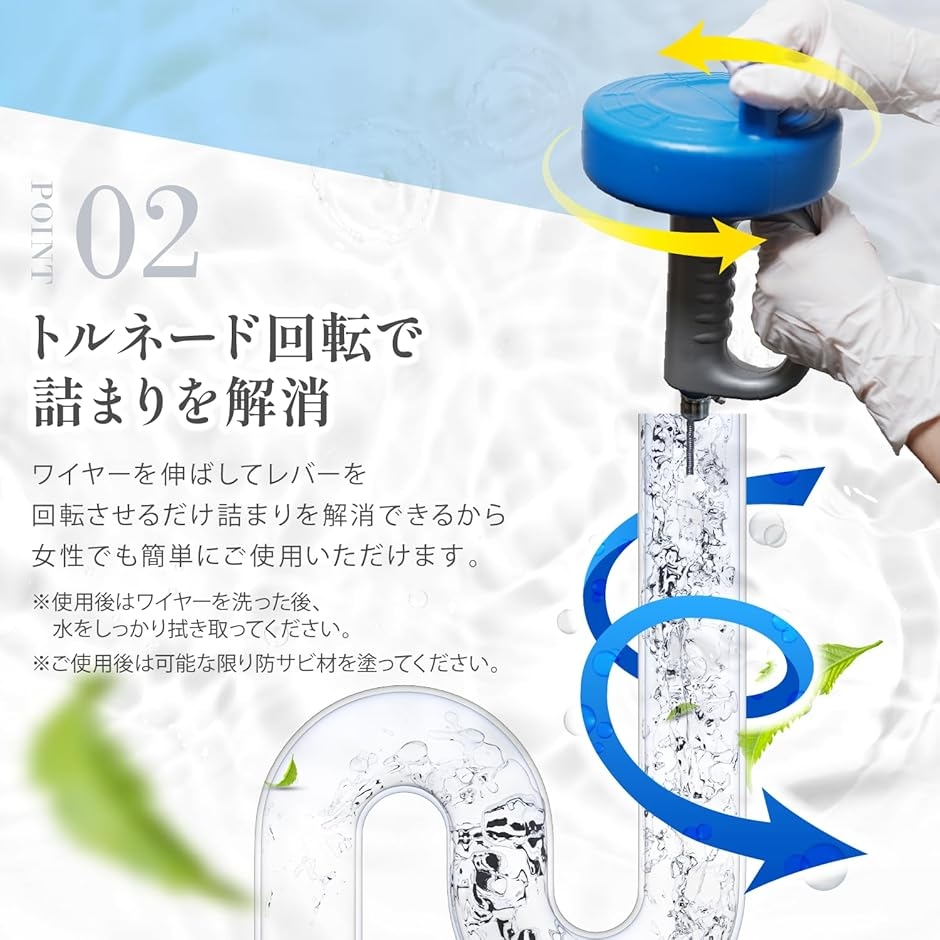 パイプクリーナー ワイヤー 掃除 排水管 排水...の詳細画像4
