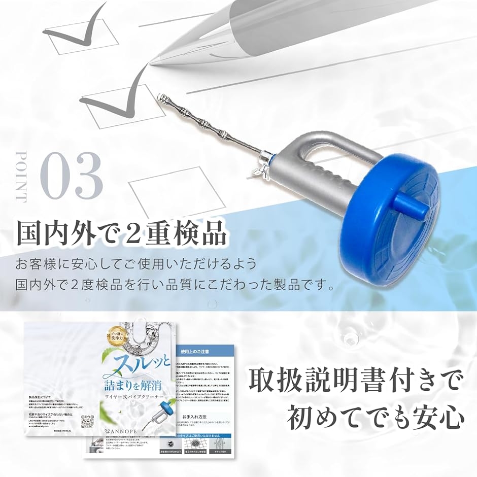 パイプクリーナー ワイヤー 掃除 排水管 排水...の詳細画像5