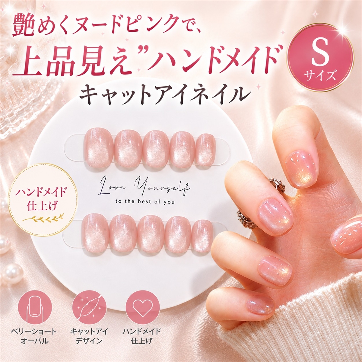 ネイルチップ ベリーショート 短め つけ爪 nail tips シンプル 可愛い (ピンク, S)