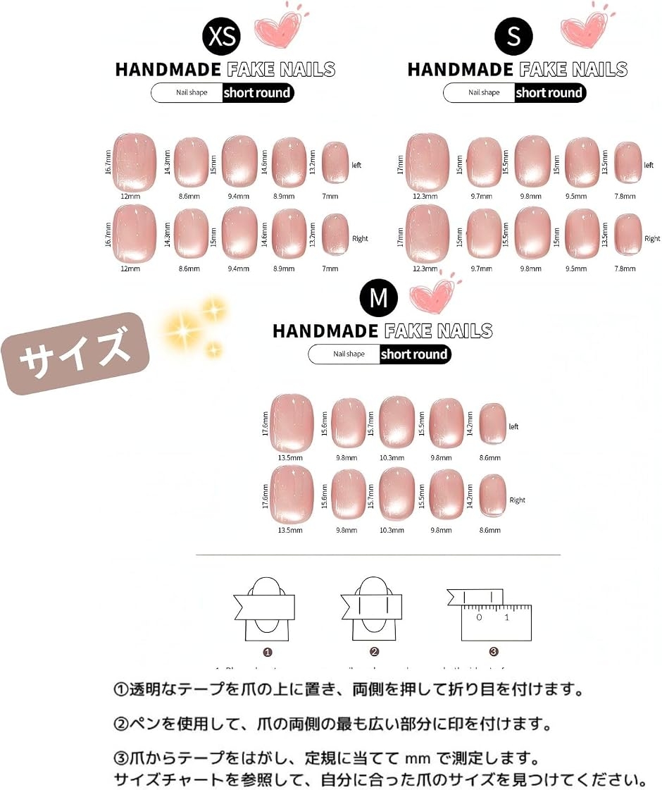 ネイルチップ ベリーショート 短め つけ爪 ハ...の詳細画像3