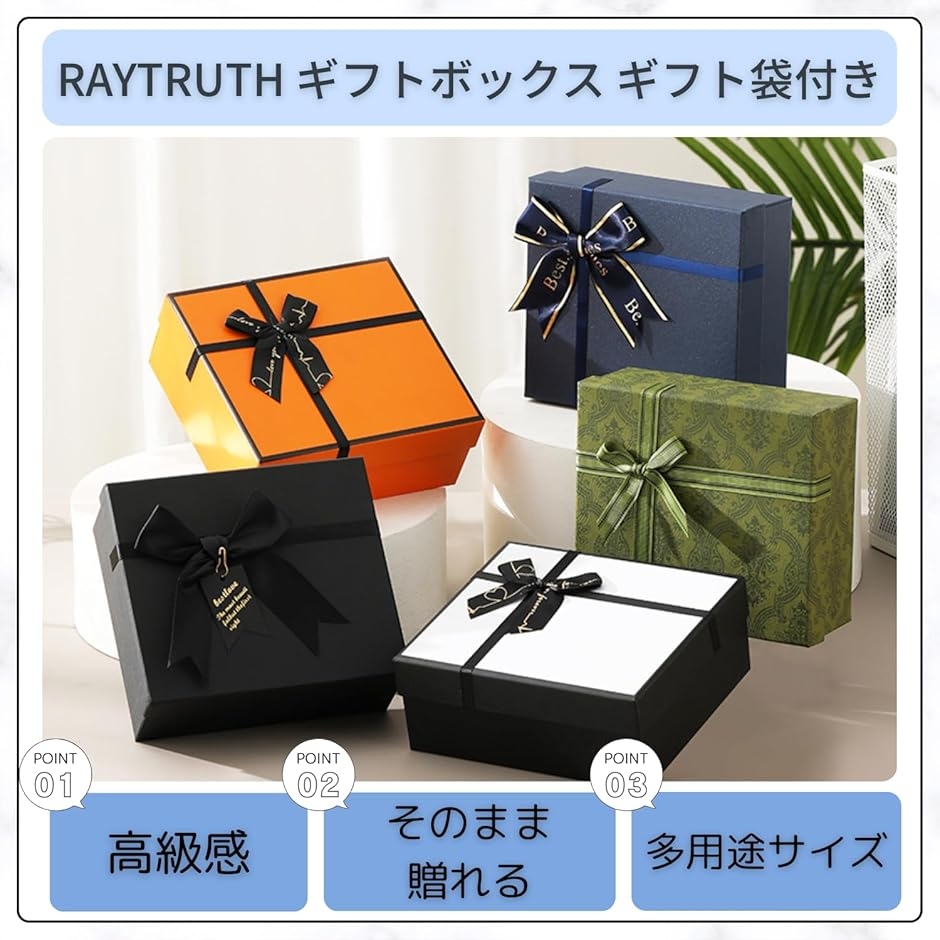 ギフトボックス 15x15x7cm プレゼントボックス 小物用 箱 ラッピング