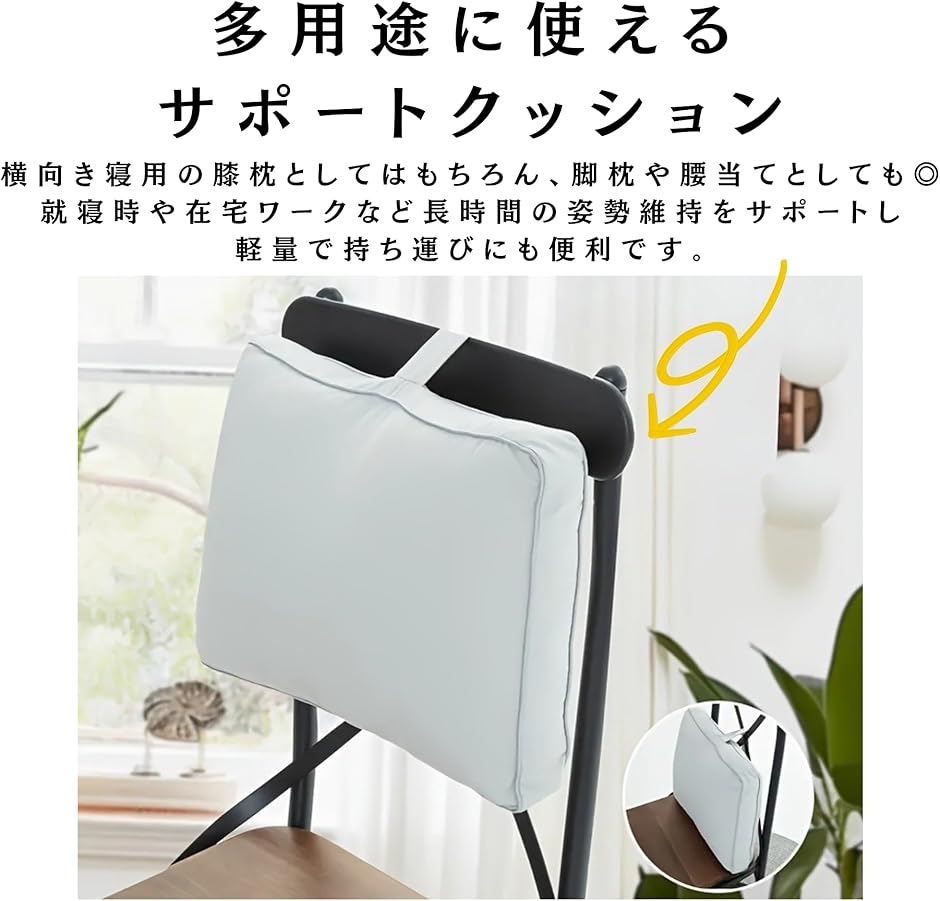 足 膝 枕 横向き 寝 用 クッション 抱き枕...の詳細画像4