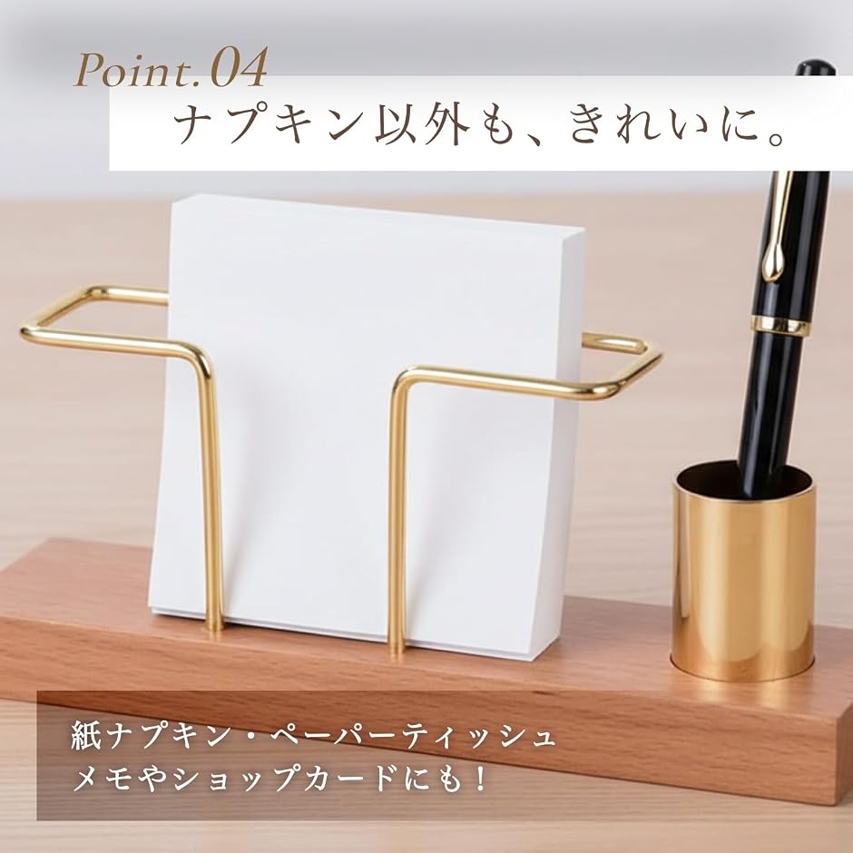 ナプキンスタンド ペーパーナプキンホルダー 木製 卓上 楊枝入れ付き