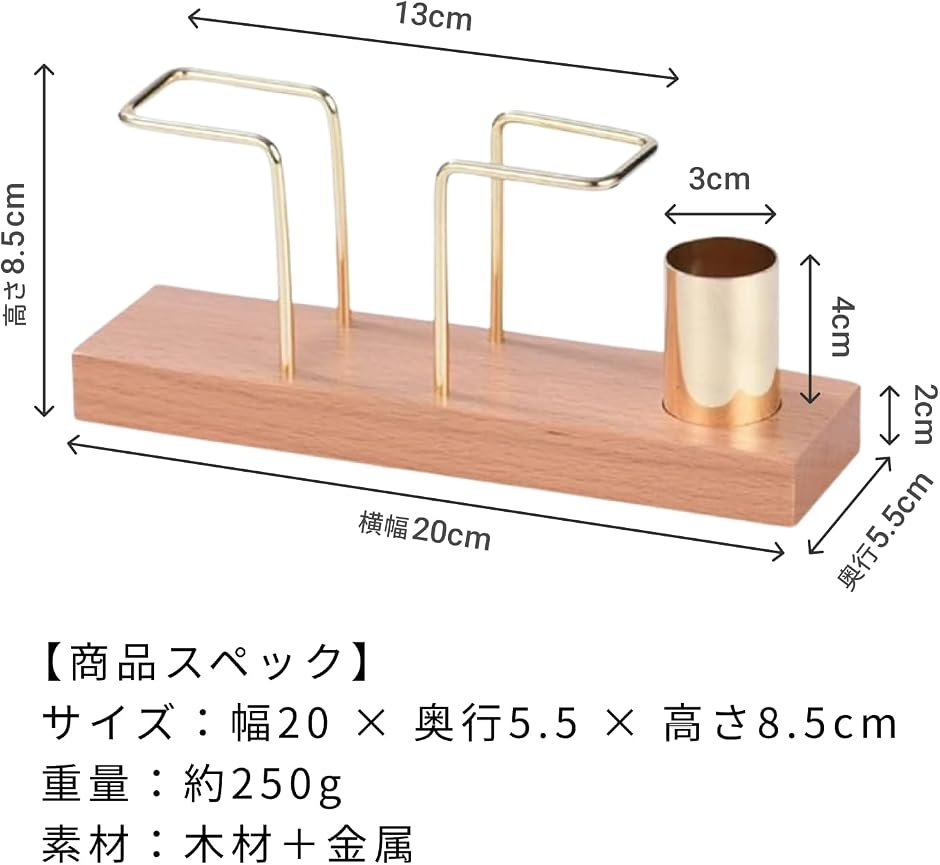 ナプキンスタンド ペーパーナプキンホルダー 木製 卓上 楊枝入れ付き