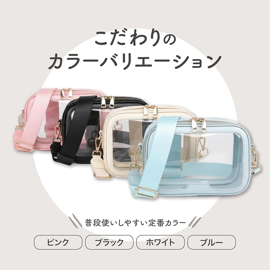 ぬいぐるみポーチ ぬいポーチ 推しぬい クリア ショルダー 自立 マチ