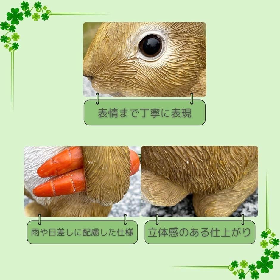 うさぎ 置物 ガーデニング 飾り 庭 ガーデン...の詳細画像4