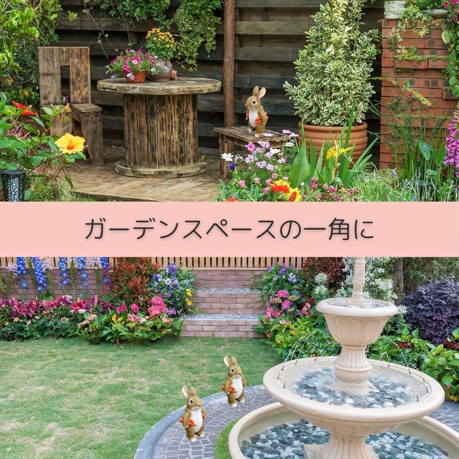 うさぎ 置物 ガーデニング 飾り 庭 ガーデン...の詳細画像5